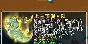 梦幻西游私服外挂群的真相与潜在风险