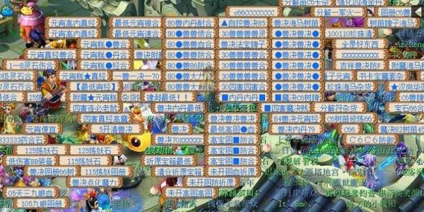 梦幻西游私服源码深度定制与开发指南