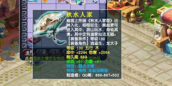 梦幻西游私服辅助，揭秘其真相与潜在风险