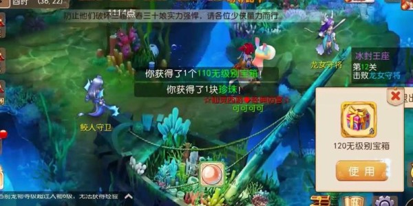 梦幻西游私服公益服发布网，探索与分享的乐园