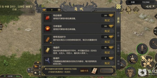 梦幻自动打怪助手，提升游戏效率的必备神器