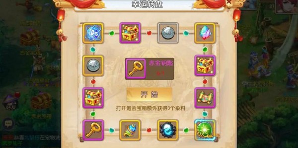 梦幻西游私服揭秘，无限仙玉的神秘技巧