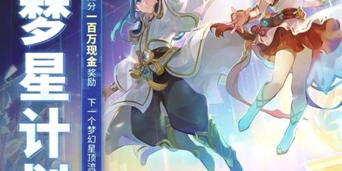 梦幻新篇，私服启航，开启你的专属游戏世界