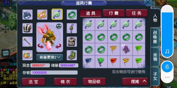 梦幻西游私服修改教程，轻松打造个性化游戏世界