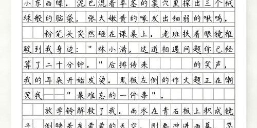 探索未知，一场关于勇气与发现的旅程