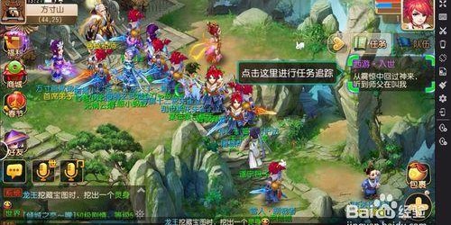 梦幻西游私服辅助工具下载指南