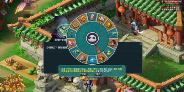 梦幻西游私服电脑版，探索虚拟世界的无限可能