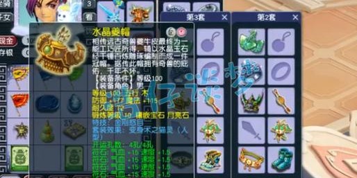 梦幻西游私服辅助工具免费背后的真相揭秘