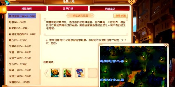 梦幻西游私服开服教程，详细步骤与注意事项