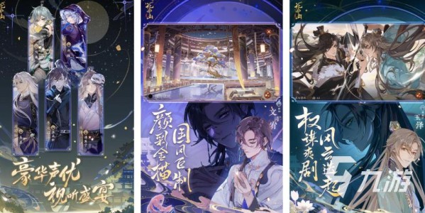 梦幻私服外挂，免费背后的真相与风险