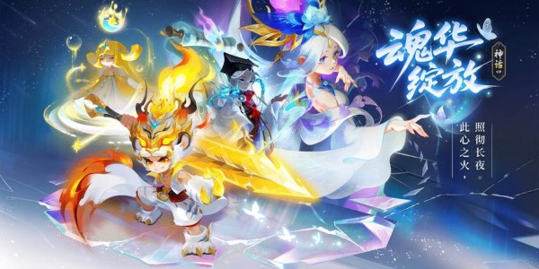 梦幻新服今日盛大启幕，邀您共赴奇幻之旅！