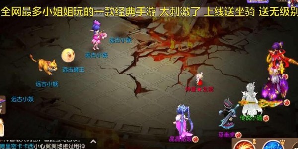 梦幻西游私服揭秘，无限仙玉的神秘技巧