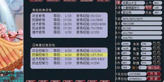 梦幻西游私服修改教程，轻松打造个性化游戏世界