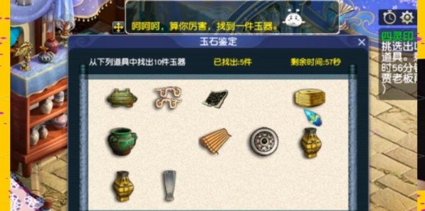 梦幻西游私服自动寻怪软件揭秘