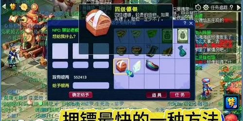 梦幻西游私服作弊技巧大揭秘