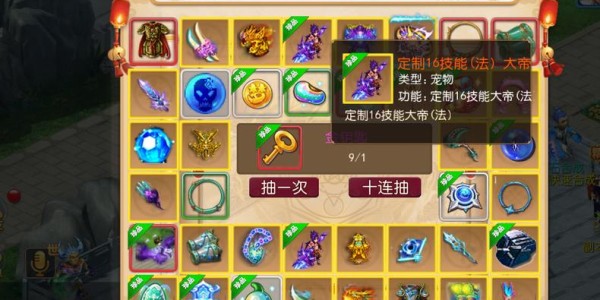 梦幻西游私服举报指南，如何有效举报并维护游戏秩序