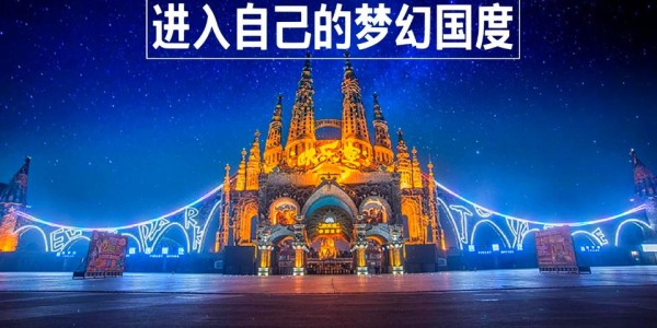 梦幻世界专属私服，下载体验非凡之旅