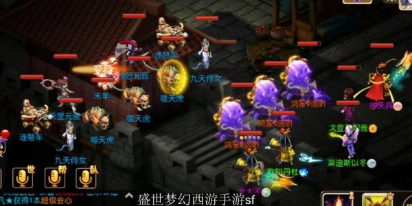 梦幻西游私服数据修改全面指南