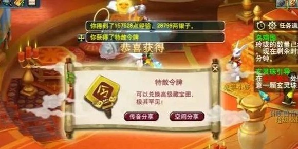 揭秘梦幻西游私服中的无限刷BUG技巧