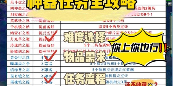 梦幻自动打怪助手，提升游戏效率的必备神器