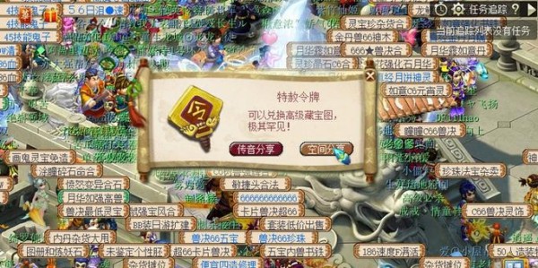 梦幻西游私服发布网，开启虚拟世界的无限探索