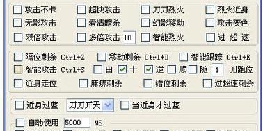 梦幻私服外挂脚本的内幕揭秘
