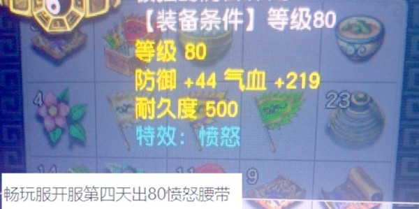 梦幻西游私服服务器购买攻略