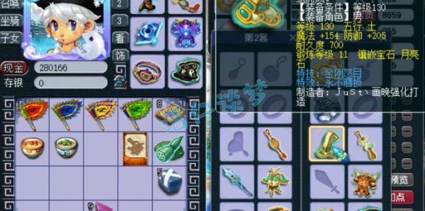 梦幻西游私服辅助工具免费背后的真相揭秘