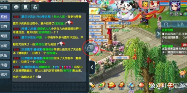 梦幻西游私服玩家揭秘，自动找怪打怪外挂的使用与风险