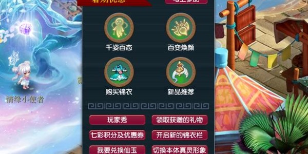 梦幻西游私服玩家必备，自动点击助手详解
