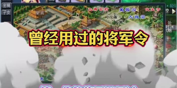 梦幻西游私服，掌握战斗跳过技巧，轻松提升游戏效率