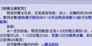 梦幻西游私服速刷辅助攻略，高效升级与资源获取指南