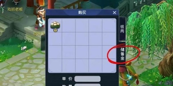 免费畅玩无忧，梦幻私服脚本体验