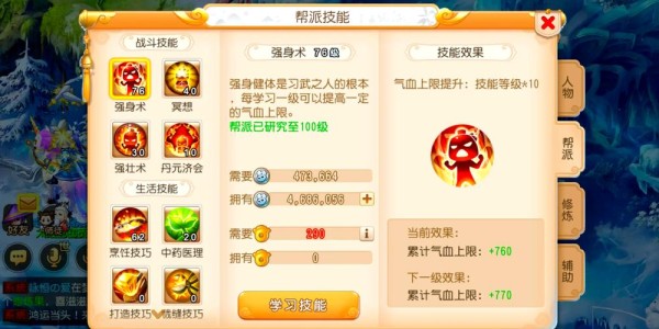 梦幻西游私服魔幻西游，全面攻略指南，助你快速升级与高效资源获取