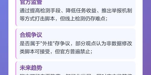 梦幻西游私服，打造自动打怪战斗脚本指南