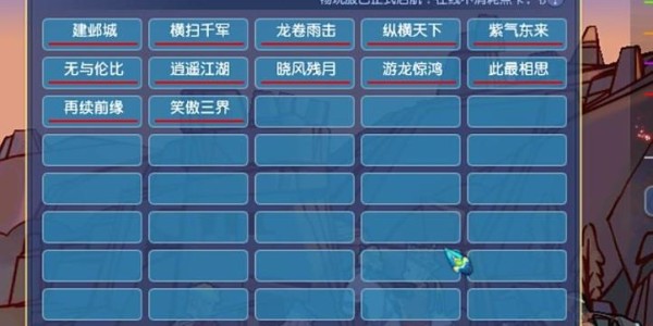 梦幻西游私服，揭秘虚拟世界的奇幻之旅
