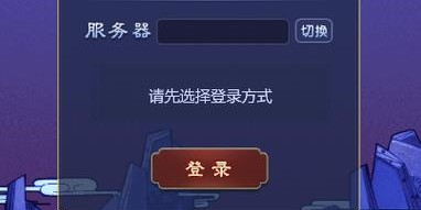 梦幻西游私服，网易官网引领的虚拟世界新体验
