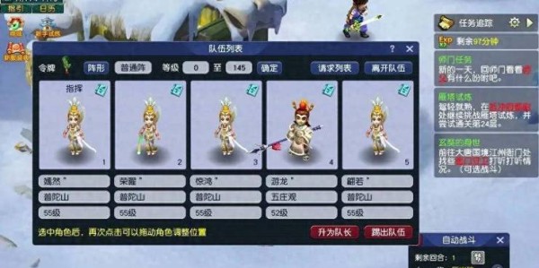 梦幻西游私服，网易官网引领的虚拟世界新体验