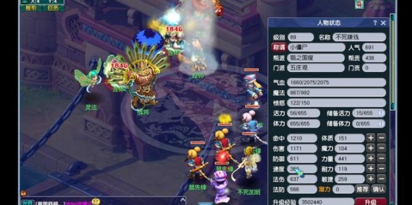 梦幻西游私服，玩家深度体验与心得分享