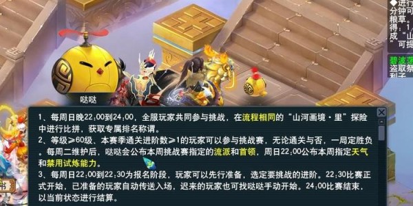 梦幻西游私服外挂群的真相与潜在风险