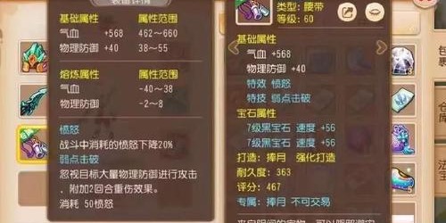 梦幻西游私服开启攻略，详细步骤与技巧