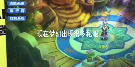 梦幻私服下载全攻略，轻松获取游戏资源