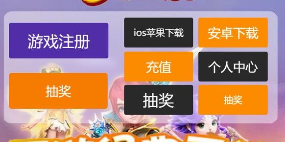梦幻西游私服辅助工具下载指南
