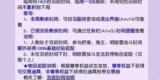 梦幻西游私服辅助跳怪技巧大揭秘