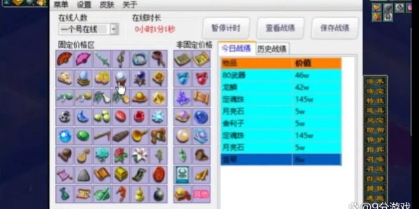 梦幻西游私服变速器，揭秘玩家的终极加速工具