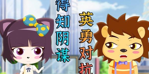 梦幻私服外挂，免费背后的真相与风险