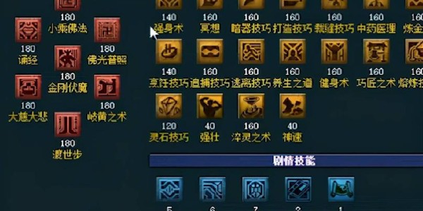 梦幻辅助工具，驰骋江湖的得力助手