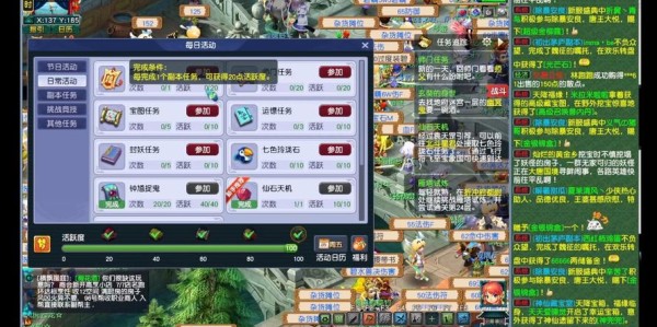梦幻西游私服发布网最新动态更新