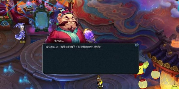 梦幻私服电脑版，开启全新虚拟冒险之旅