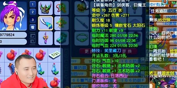 梦幻西游私服侵权风波，游戏版权保护与法律挑战